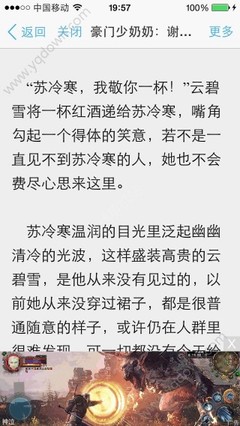 微博三大营销公司 牙仙